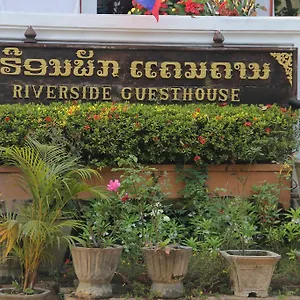 Hostel Riverside